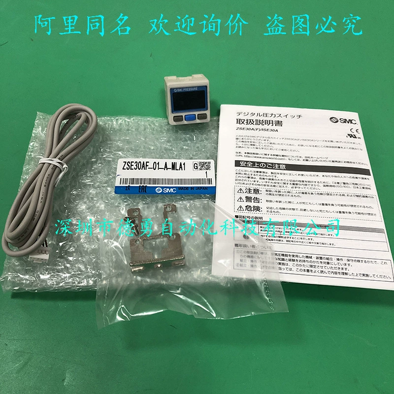 Япония SMC цифровой реле давления ZSE30AF-01-A-MLA1 оригинальный подлинный поддельный переключатель давления