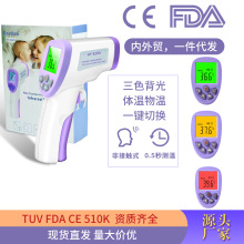 �����Q�����~�ؘ�CE FDA TUV��ɫ����ض�Ӌ���l ���˃�ͯ�w�ؘ�
