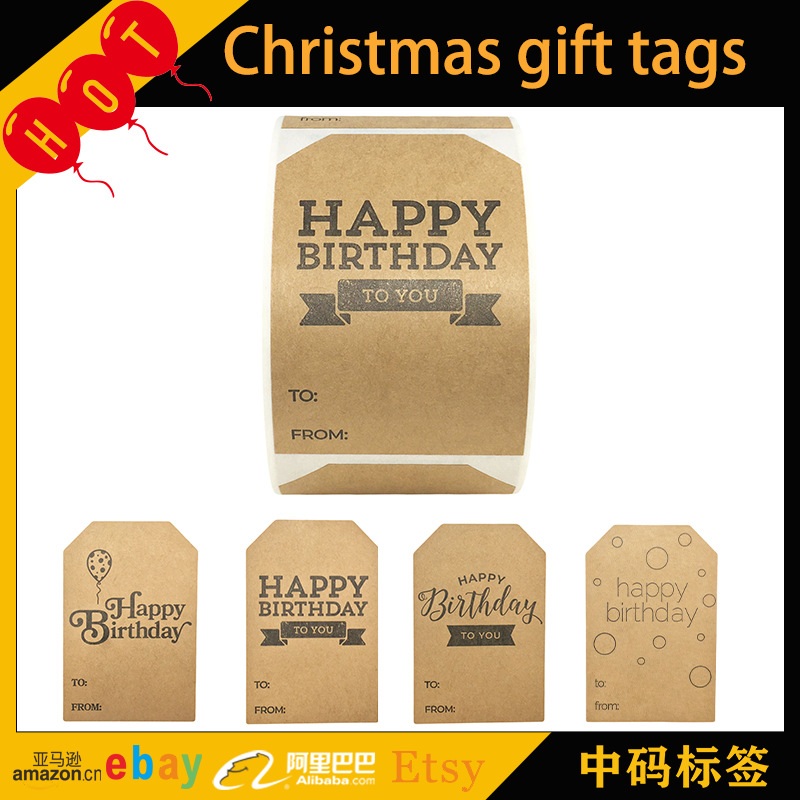 亚马逊eBay跨签卷装牛皮纸圣诞节礼品贴纸节日装饰不干胶标签贴纸