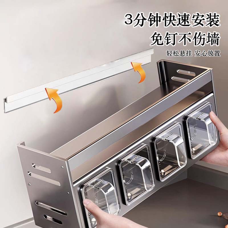 Kitchen seasoning box storage rack without punching wall-mounted…