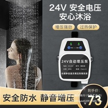 üȫԄӟˮ24v36vСoӉԁˮܵˮ