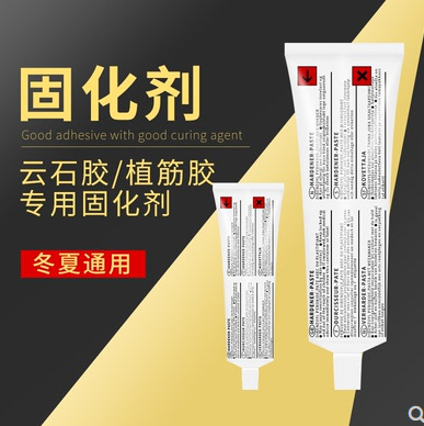 Marble glue Marble stone Anchorage glue Quartz glue Curing agent summer General type Quick-drying