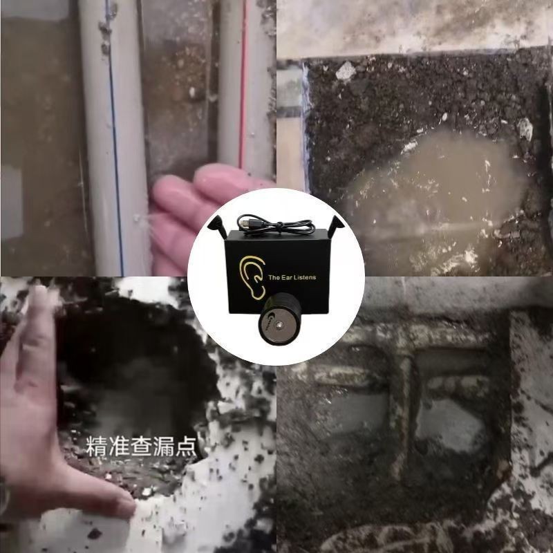 Yüksək Həssaslıqlı Səs Detektoru və Sızma Aşkarlayıcı