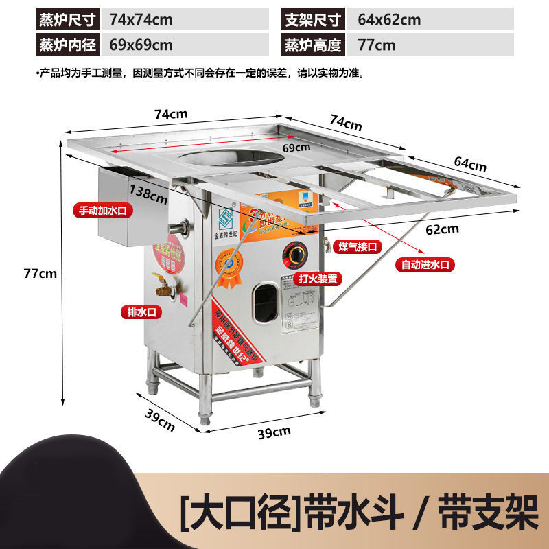 Ahorro de energía Wang Fangyuan tipo cabal comercial máquina de polvo de salchicha sin ventilador horno de vapor de vapor de gas