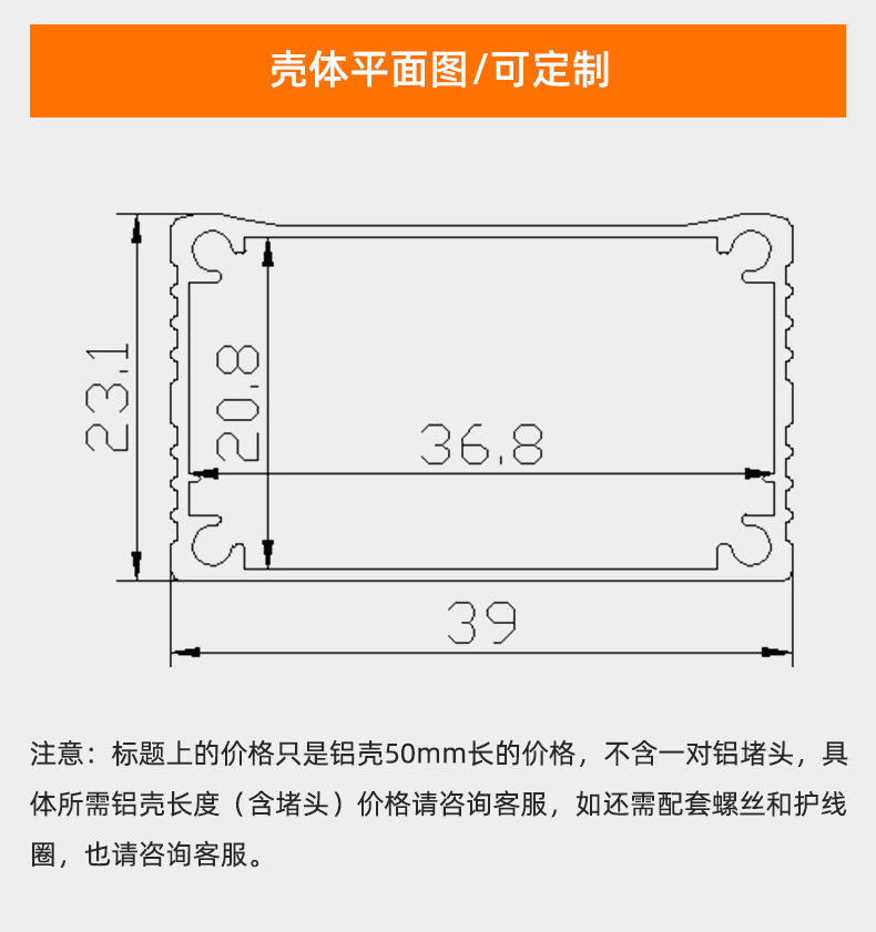 叁壹铝业-详情页_08