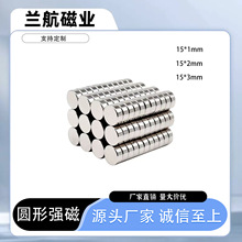 N5215mm�A�δ��FƬ���Ƥ�ߴſ��������Fʯ���؈�۴��F�S�F��
