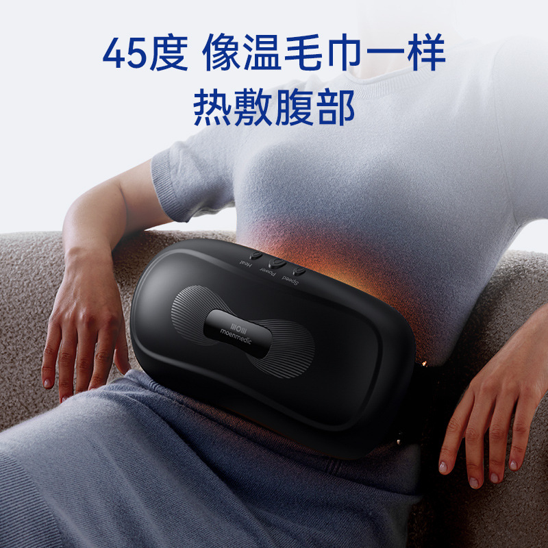 Abdominal kneading instrument tummy kneading artifact electric abdominal massager gastrointestinal peristalsis automatic kneading machine electric heating meridian