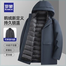 【鹅绒五穿】可脱卸内胆羽绒服2023秋冬新款时尚休闲保暖外套