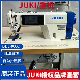 缝中设备;缝纫机;服装机械设备