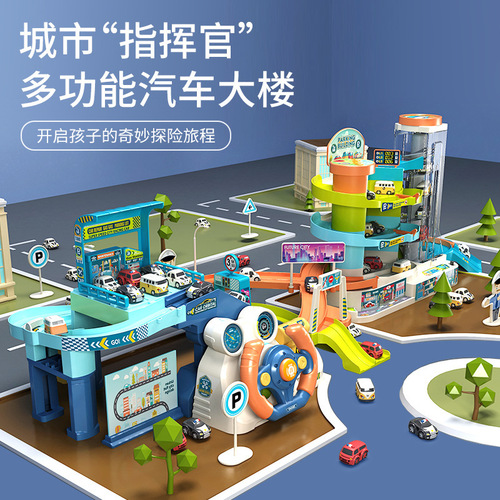Engineering rail car parking lot city car building adventure electric multi-functional children's educational toy