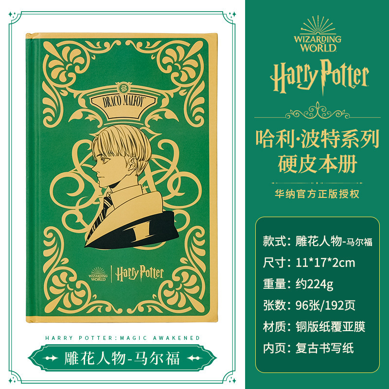 本物のハリーポッターノートブックハードカバー日記ホグワーツメモ帳ハンドブックハードカバーノートブック卸売|undefined