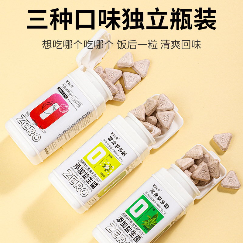 口の香りのお茶の中にはお茶が含まれています。口臭が含まれています。|undefined