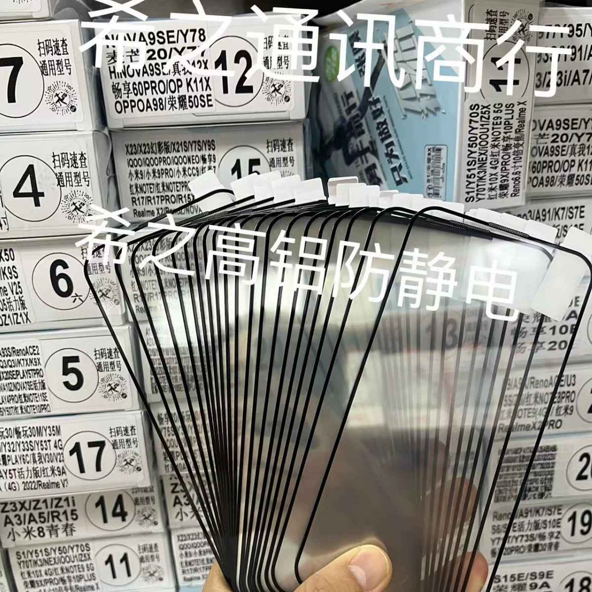 希之 High алюминиевая антистатическая стальная пленка, подходит для Apple, Huawei, закалённое стекло для Xiaomi, OPPO, VIVO