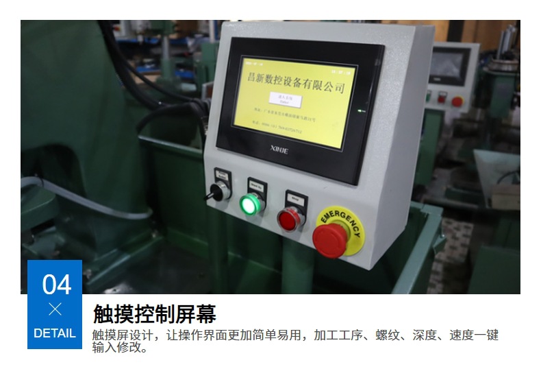 多头多轴攻牙机摆臂可调攻牙机立式多轴伺报自动攻牙机铝材攻牙机