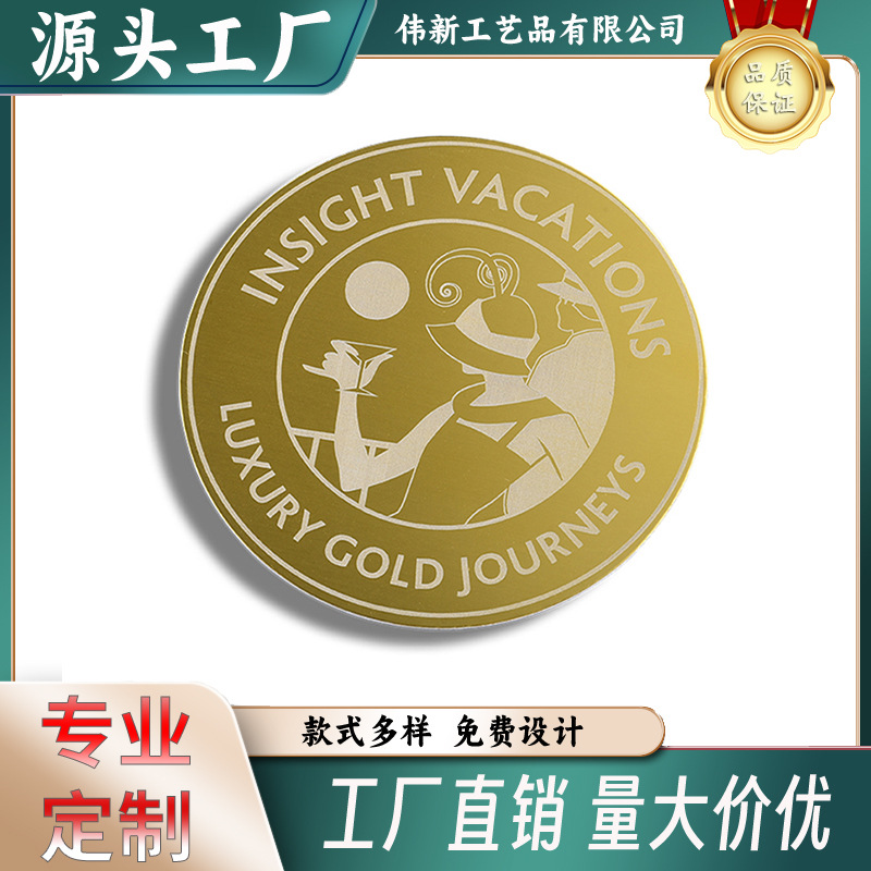 来图金属杯垫各种门店休闲场所用品商业馈赠礼品可LOGO