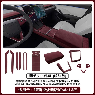 Armrest box – Suede Leather Full Interior Modification - upgraded-version-of-model-3yyl17-piece-setdark-red