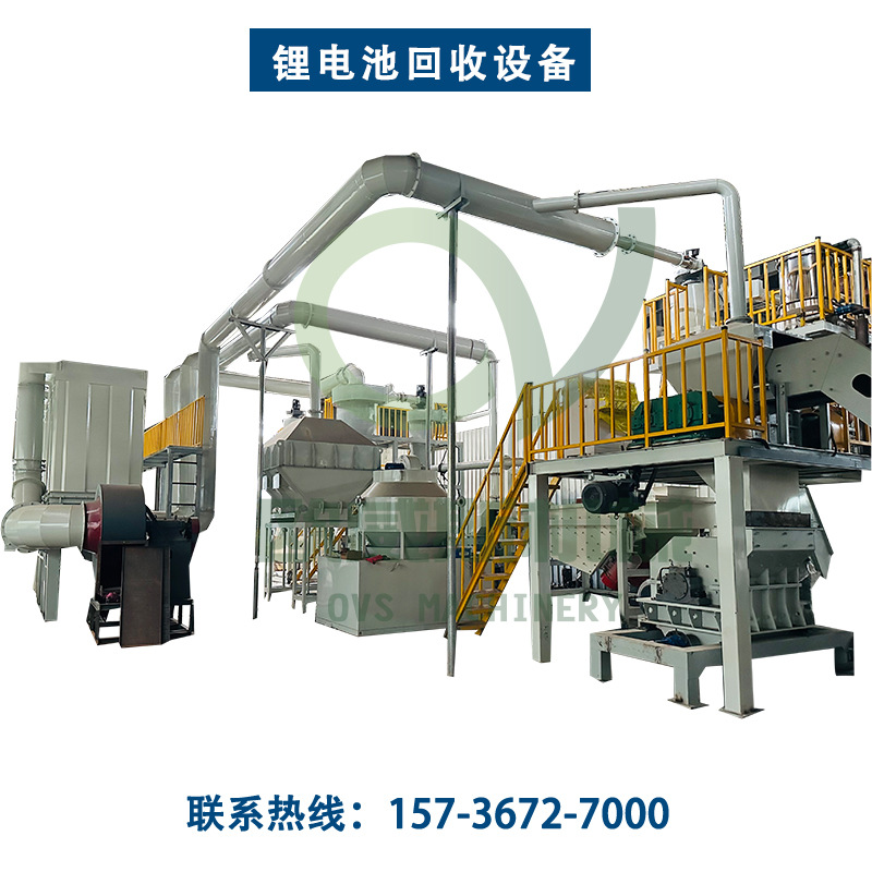 电池石墨烯回收设备万铂笔记本锂电池回收机