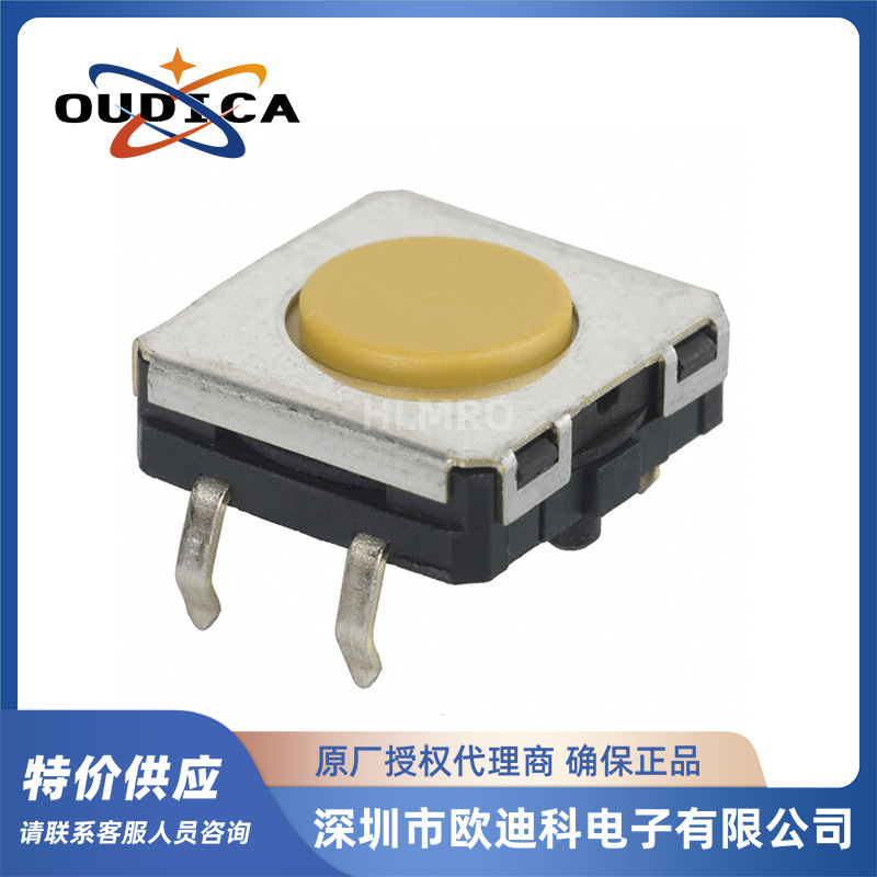 欧姆龙B3W-4005轻触开关12*12mm基板插入安装型高度7.3mm