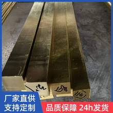 黄铜排厂家现货直销 H59H62黄铜条 工程用导电黄铜方按需切割零售