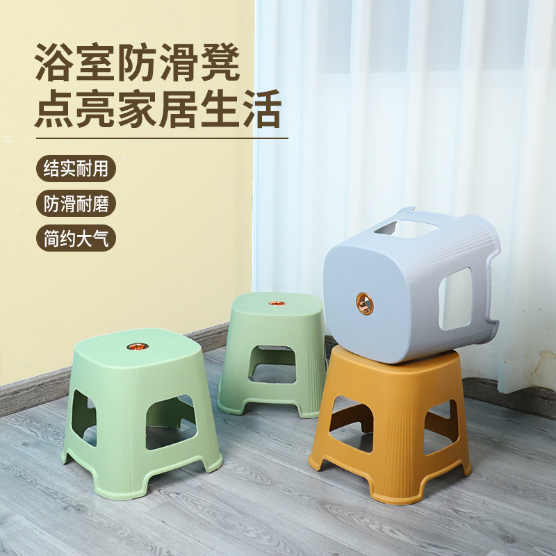 Plastic small stool bathroom non-slip stool stackable living room shoe changing stool manufacturer wholesale advertising gifts modern simple 2