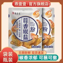 ���㽷�}�ۼ����{ζ������С���b���������㽶�}������