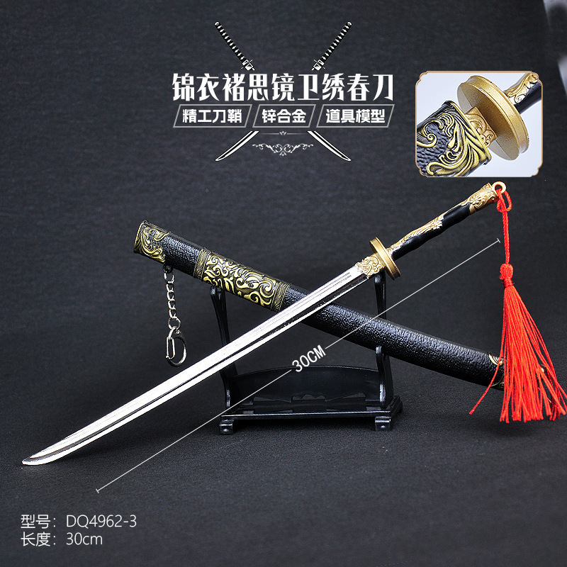 Jinyi Yisi Mirror Guard Embroidered Spring Knife 30cm Ancient Weapon with Sheath Weapon Alloy Metal Crafts Props Unedged Jinyi Yisi Mirror Guard Embroidered Spring Knife 30cm Ancient Weapon with Sheath Weapon Alloy Metal Crafts Props Unedged