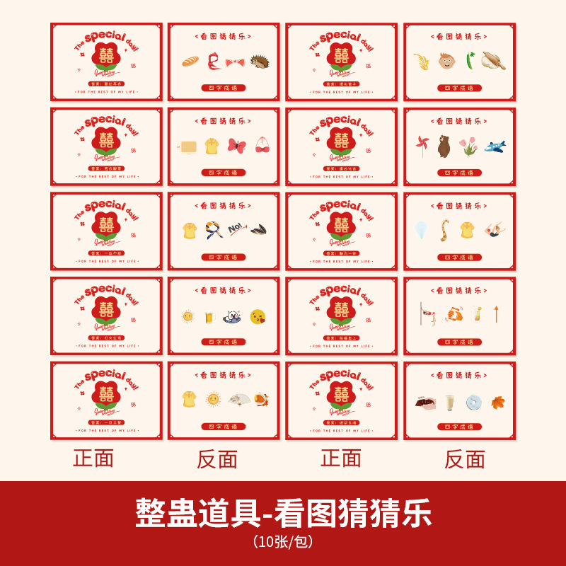 Recogida de familiares, bloqueando la puerta, accesorios, ceremonia de boda divertida, juego de novio complicado, tarjeta de rasca y rasca, suministros creativos