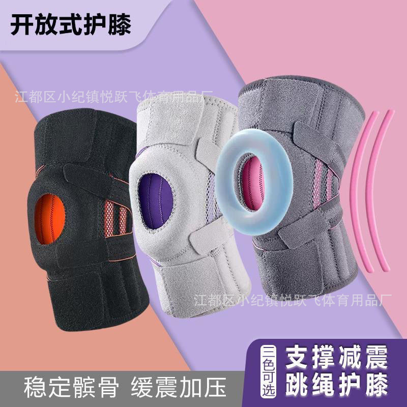Compression strap sports knee brace for basketball, cycling, outdoor hiking, meniscus joint knee support, breathable running knee pad