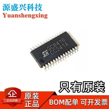 ȫ�¬F؛ GC8416 TSSOP28 �������l������оƬ/�����MS8416T