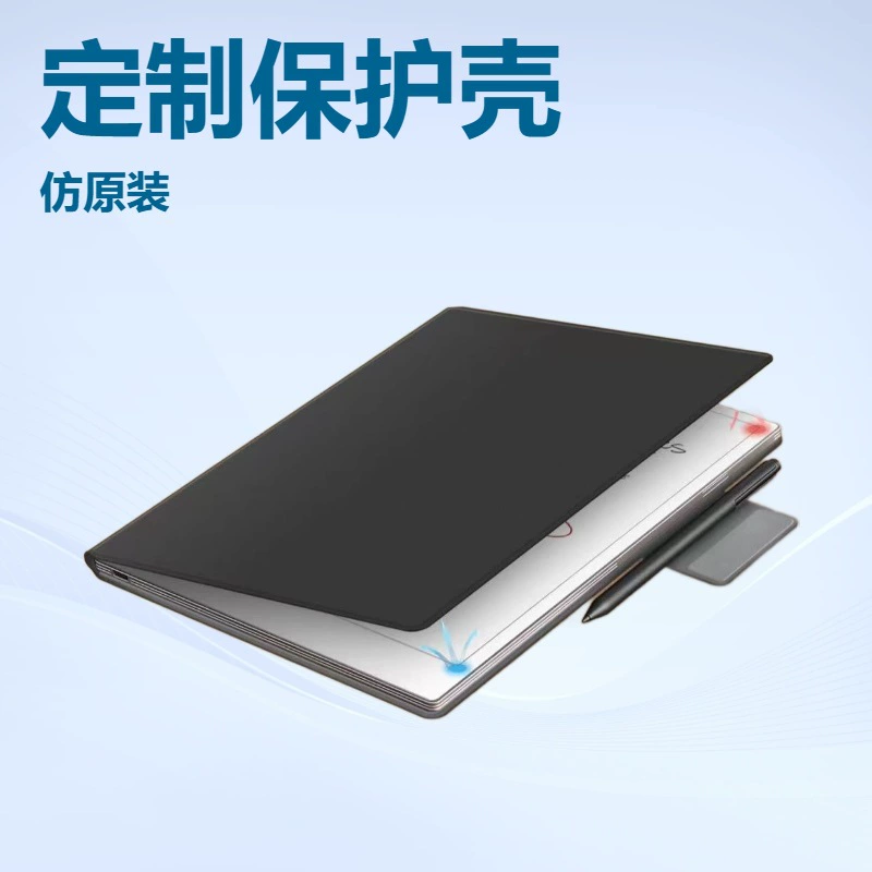 Подходит для электронной книги Remarkable Paper Pro 11.8inch 2024 года с магнитной пряжкой