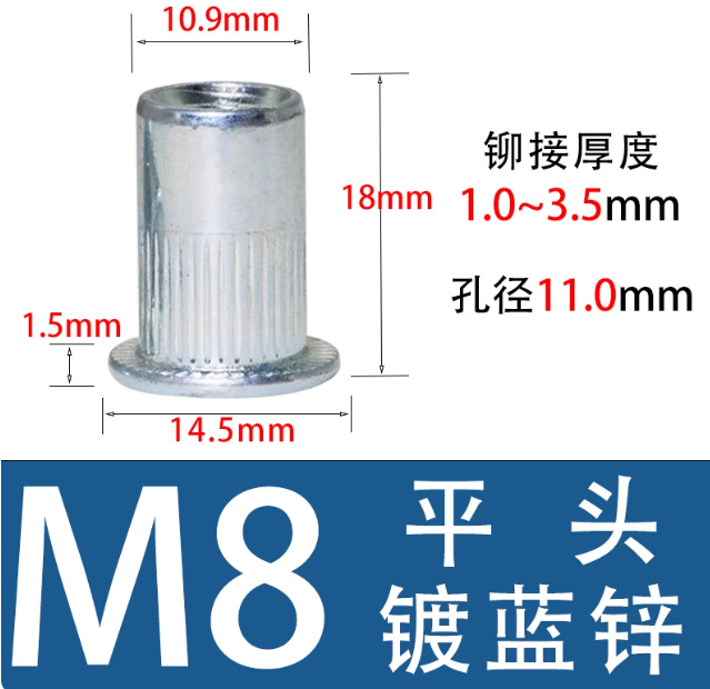 Tuerca de remache de patrón vertical de cabeza plana M3M4M5M6 Tuerca de remache de cabeza plana de aluminio