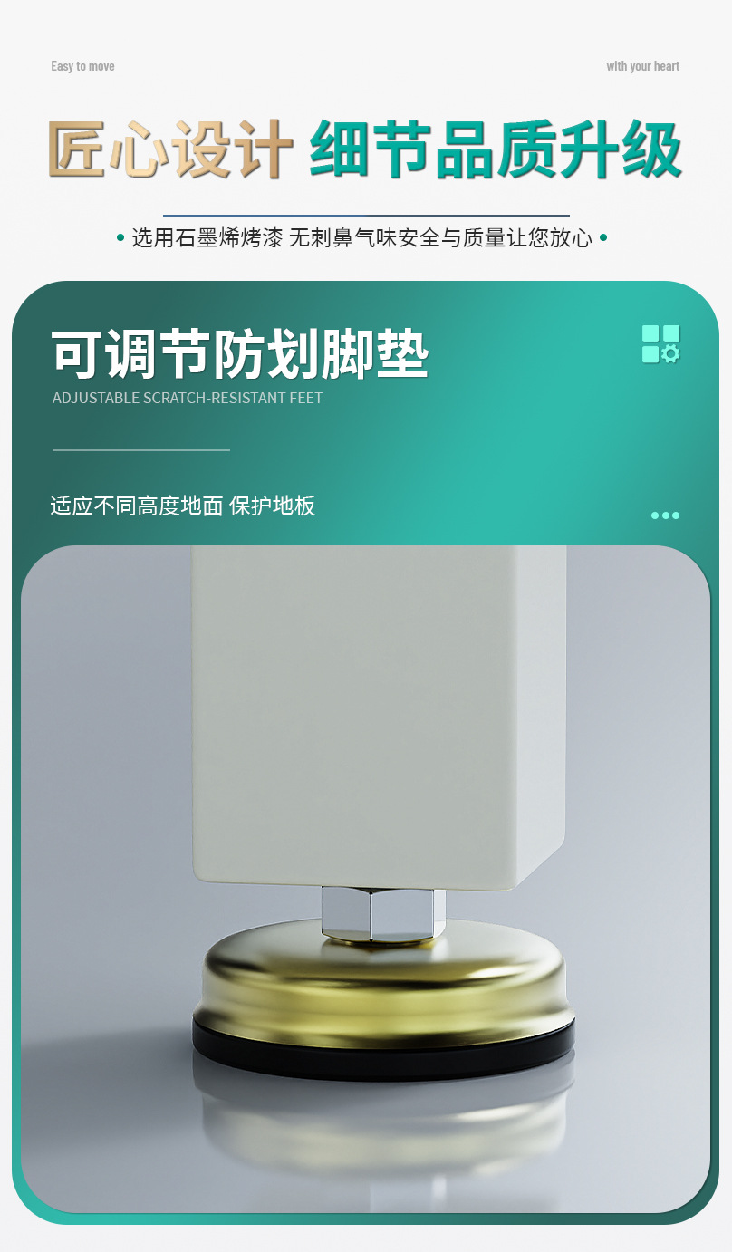 平面工作台详情页_18_06.jpg