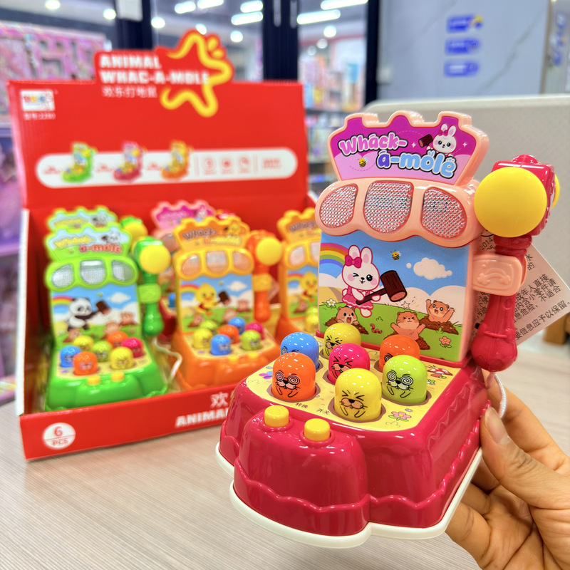 Happy Whack-A-Mole Electric Light and Music Fun Board Game Parent-Child Educational Children's Toy Wholesale Points Redemption Happy Whack-A-Mole Electric Light and Music Fun Board Game Parent-Child Educational Children's Toy Wholesale Points Redemption