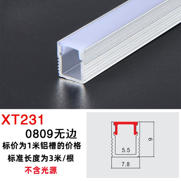 X231/0809 (silver aluminum+white PC cover)