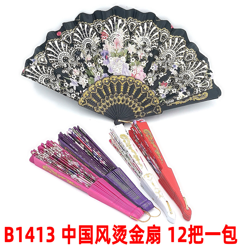 110 xq boutique ventilador plegable ventilador verano Venta caliente Yiwu 2 yuanes dos yuanes tienda por mayor