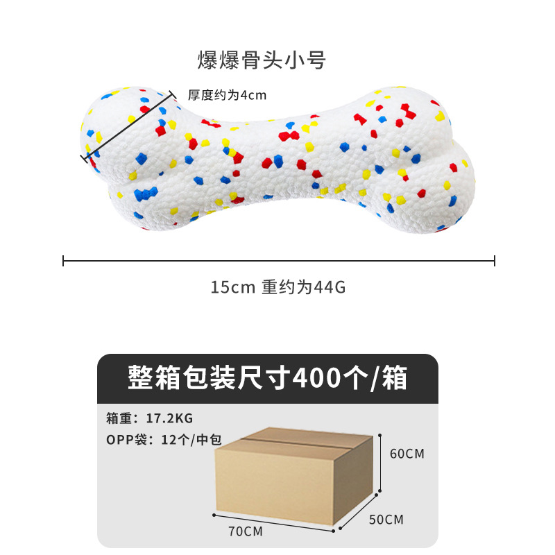 Juguetes resistentes a la mordedura para perros flotantes agua palomitas de maíz Frisbee pulsador interactivo para aliviar el aburrimiento juguetes de entrenamiento de perros juguetes de mascotas