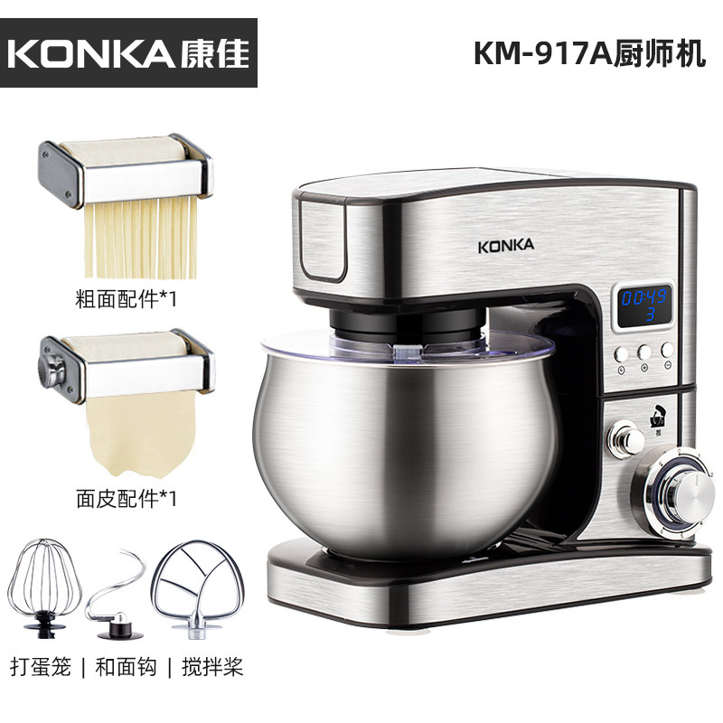 Konka シェフマシン家庭用インテリジェントタイミング生地ミキサー小型ミキサー全自動ホイップクリーム KM-917A|undefined