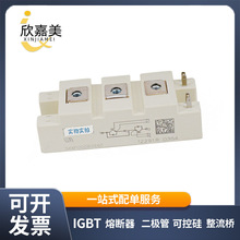 SKM100GB066D SKM100GB123D SKM100GB124D IGBTģKr