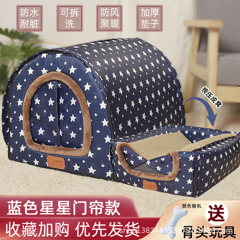 Cortina de puerta impermeable Estrella azul