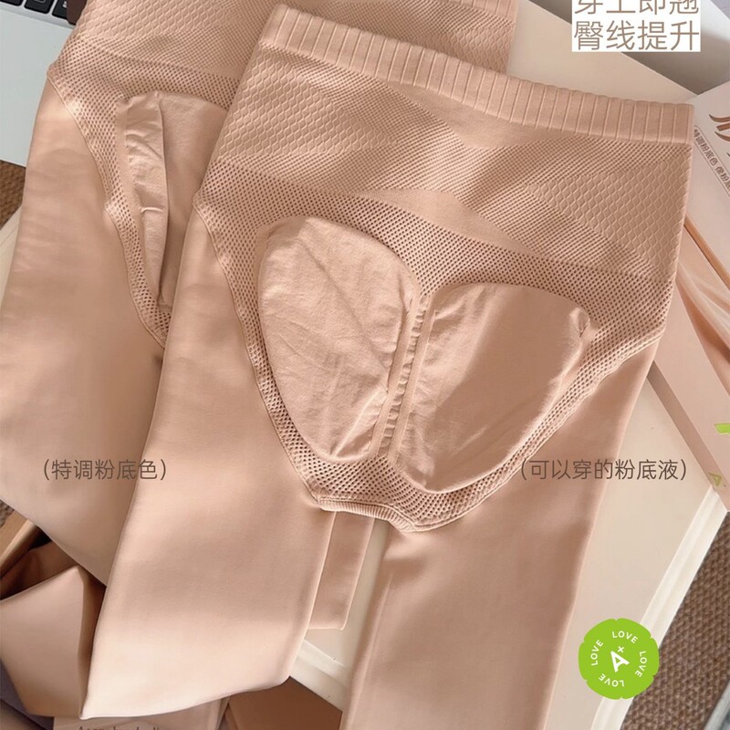 A+8612秋冬新款200克粉底液磨毛高腰收腹压力打底裤女|undefined