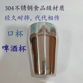 调酒器;其他杯子;碗