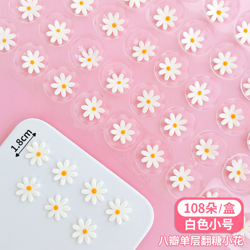 8개의 꽃잎이 있는 평평한 흰색 1.8cm 작은 꽃 108송이