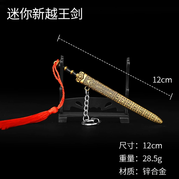 Mini New Vietnam Wang Jian (tassel model)