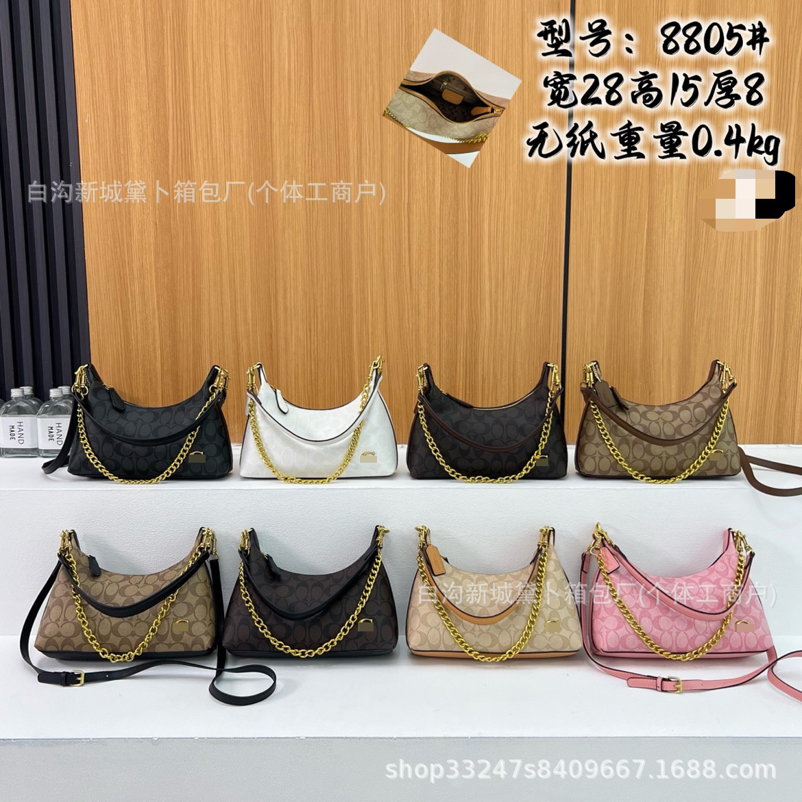 Qadın çiynində çanta, retro print, zəncirli crossbody model
