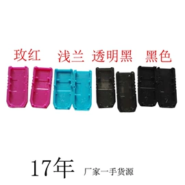 个人报警器;其他报警器;智力魔方