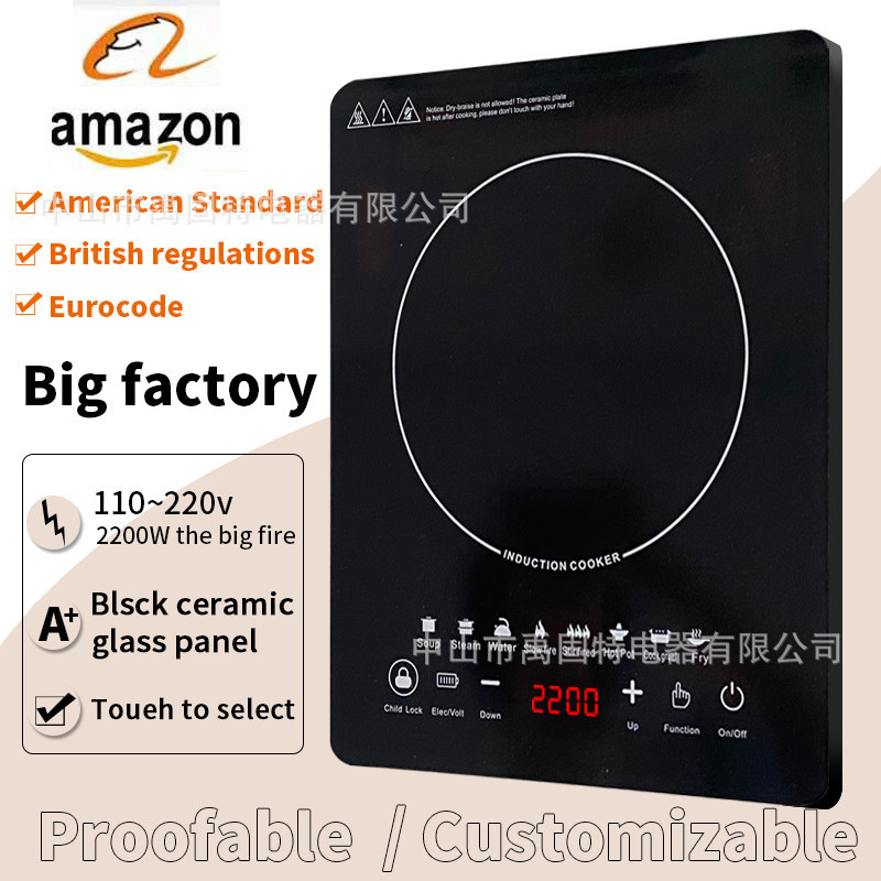 El comercio exterior de la fábrica de alta potencia de Cocina de Inducción transfronteriza Oriente Medio aparatos 110V Cocina de Inducción estufa cocina nduction