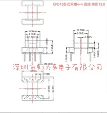 �Ǽ� EFD15��ʽ�p��4+4 �ľ �ž�13.8 ֱ�� �_��3.75 EFD15