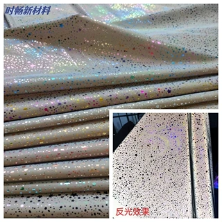 时畅 高亮反光布金属满天星夜光布箱包鞋玩具面料 化纤反光布工厂