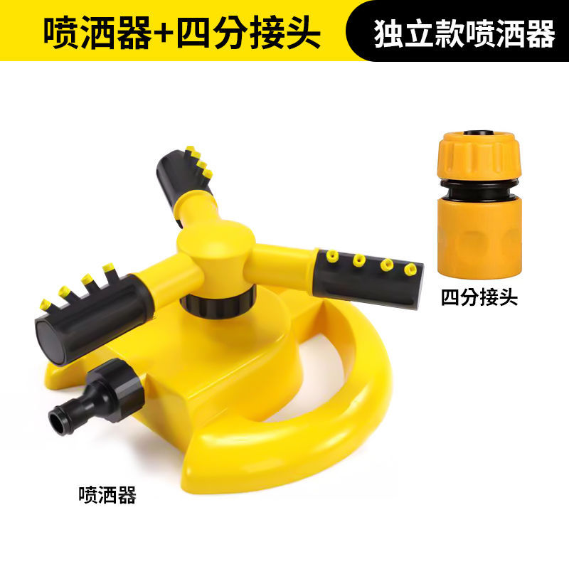 rociador rotatorio automático rociador de agua rociador de agua rociador de agua para jardín de hortales agrícolas rociador de 360 grados para jardín verde