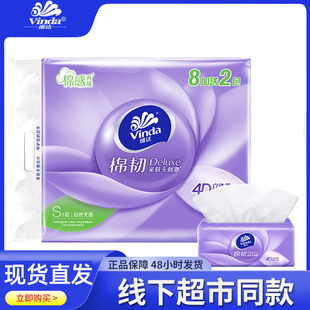 �S�_���g�H�w�o�̼��鼈90��*10���b���l���òͽ���V2834C�l����